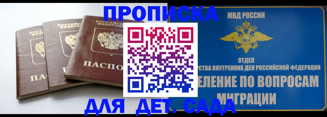 регистрация для школы в Катайске