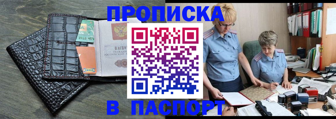 пропишу в квартире в Катайске